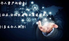   深圳数字货币获取指南：轻松探索加
