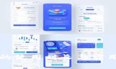 TP钱包的使用时长与实用性指南