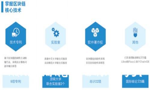 riaoti以太坊钱包客户端的大小是多少？