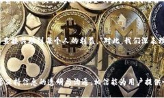 在讨论TP钱包和欧意（Ouyi）合并后的分