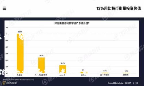 货币数字中的逗号使用规则

在书写货币数字时，逗号的使用会帮助读者更清晰地理解金额的数值。以下内容将详细介绍在货币数字中如何正确使用逗号、它的重要性以及不同地区的使用习惯。

一、逗号的基本功能


在数字书写中，逗号通常用于分隔千位数，这样可以使数字更加易读。例如，1000表示“一千”，而1,000则让人一目了然，多么令人振奋！数字的可读性直接影响到沟通的效率与准确性。在计算巨大金额时，清晰地看出每一千位的划分是非常必要的。


二、不同地区的逗号使用习惯


不同地区对于数字中的逗号使用都有所不同。在中国，通常使用逗号作为千位分隔符，而小数点则使用点（.）。例如，人民币一万块可以写作10,000.00元。这种格式让人感到十分自然。然而，在一些欧洲国家，如德国，千位分隔符是点（.），而小数则使用逗号（,）。我们所熟知的格式在当地可能会让人感到陌生，这也提示着我们在进行跨国交流时而需格外注意。


三、如何在文档中正确书写货币数字


当我们在Word文档中撰写包含货币数字的内容时，应注意以下要点：
1. 确保逗号放置在正确位置。
2. 保持数字格式统一，避免出现混合格式。
3. 在可能的情况下，使用正式的货币符号，如“¥”或“$”等，这样可以让读者立即明白所涉及的是哪种货币。
此外，使用合适的格式还能够提升文档的专业性与可信度。例如，在撰写报告的时候，一份清晰且准确的金额报道能够带来更加积极的印象。


四、实例分析与应用建议


为了更好地理解逗号在货币数字中的重要性，我们可以分析几个实际案例：
- **案例1：企业财务报表**
假设有一份年度财务报告，其中列明了公司的收入、支出和利润。将收入10,000,000元正确书写为10,000,000是相当重要的，这样毫无疑问地告知读者这是一千万的收入，而非一万或十万元。
- **案例2：购物小票**
在日常购物时，收据上显示的金额如“￥1,249.75”让顾客能够清晰地了解到实际消费金额，避免了因阅读不清而产生的混淆。


五、总结与建议


综上所述，正确书写货币数字中的逗号不仅提升了数字的可读性，更增强了信息的传播效率。无论是专业的财务报表，还是日常的财经交流，学会规范使用逗号能够让我们在数字的世界里游刃有余。



希望在今后的书写中，大家能够融会贯通，更加注重数字的表达与沟通。对于任何形式的交流，我们都应追求清晰、准确与专业，让每一句话都传递出我们对信息的重视和对读者的尊重！
