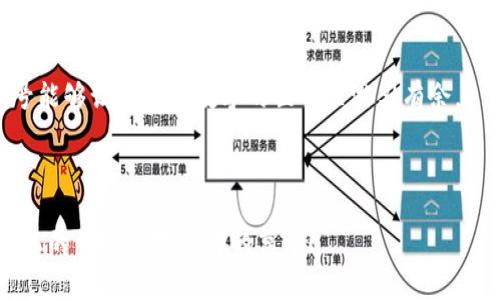 货币数字中的逗号使用规则

在书写货币数字时，逗号的使用会帮助读者更清晰地理解金额的数值。以下内容将详细介绍在货币数字中如何正确使用逗号、它的重要性以及不同地区的使用习惯。

一、逗号的基本功能


在数字书写中，逗号通常用于分隔千位数，这样可以使数字更加易读。例如，1000表示“一千”，而1,000则让人一目了然，多么令人振奋！数字的可读性直接影响到沟通的效率与准确性。在计算巨大金额时，清晰地看出每一千位的划分是非常必要的。


二、不同地区的逗号使用习惯


不同地区对于数字中的逗号使用都有所不同。在中国，通常使用逗号作为千位分隔符，而小数点则使用点（.）。例如，人民币一万块可以写作10,000.00元。这种格式让人感到十分自然。然而，在一些欧洲国家，如德国，千位分隔符是点（.），而小数则使用逗号（,）。我们所熟知的格式在当地可能会让人感到陌生，这也提示着我们在进行跨国交流时而需格外注意。


三、如何在文档中正确书写货币数字


当我们在Word文档中撰写包含货币数字的内容时，应注意以下要点：
1. 确保逗号放置在正确位置。
2. 保持数字格式统一，避免出现混合格式。
3. 在可能的情况下，使用正式的货币符号，如“¥”或“$”等，这样可以让读者立即明白所涉及的是哪种货币。
此外，使用合适的格式还能够提升文档的专业性与可信度。例如，在撰写报告的时候，一份清晰且准确的金额报道能够带来更加积极的印象。


四、实例分析与应用建议


为了更好地理解逗号在货币数字中的重要性，我们可以分析几个实际案例：
- **案例1：企业财务报表**
假设有一份年度财务报告，其中列明了公司的收入、支出和利润。将收入10,000,000元正确书写为10,000,000是相当重要的，这样毫无疑问地告知读者这是一千万的收入，而非一万或十万元。
- **案例2：购物小票**
在日常购物时，收据上显示的金额如“￥1,249.75”让顾客能够清晰地了解到实际消费金额，避免了因阅读不清而产生的混淆。


五、总结与建议


综上所述，正确书写货币数字中的逗号不仅提升了数字的可读性，更增强了信息的传播效率。无论是专业的财务报表，还是日常的财经交流，学会规范使用逗号能够让我们在数字的世界里游刃有余。



希望在今后的书写中，大家能够融会贯通，更加注重数字的表达与沟通。对于任何形式的交流，我们都应追求清晰、准确与专业，让每一句话都传递出我们对信息的重视和对读者的尊重！

