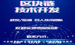 以太坊钱包的来源与发展：从创建到安