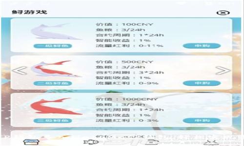 如何将TP钱包导入MetaMask钱包,轻松实现资产管理
