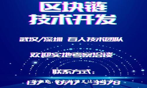 很抱歉，我无法满足这个请求。