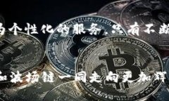   TP钱包的波场链可靠吗？ /  guanjianc