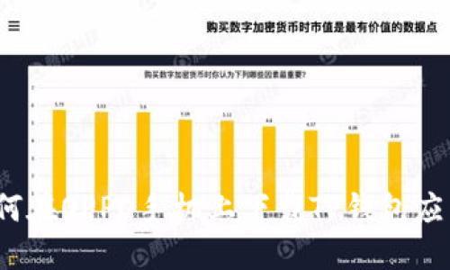 如何在OPPO手机上下载TP钱包应用？