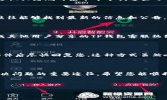 如何找到TP钱包的客服热线在当今数字