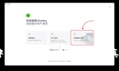 当心！TP钱包中的USDT被黑客转走的真相