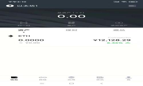 TP钱包被收回的真相：你需要知道的事