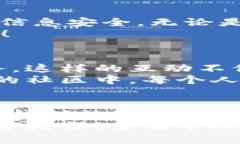   探索TP钱包英雄挖矿：开启你的数字