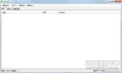

数字货币与虚拟货币的崛起：未来经济新风潮
