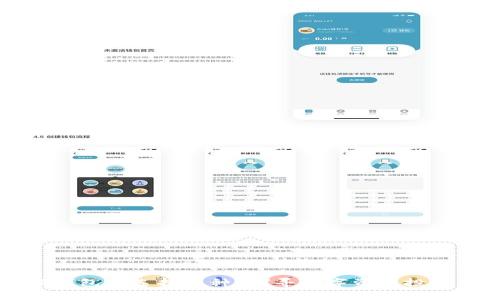 如何在TP钱包中选择币种？探寻数字资产投资的第一步