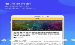 比特币与数字货币的魅力世界