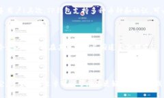 在讨论“TP钱包是否为冷钱包”的问题