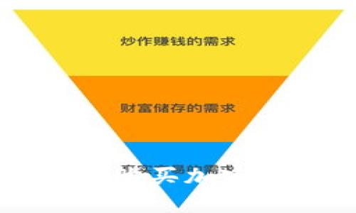 如何在TP钱包上购买加密货币的完整指南