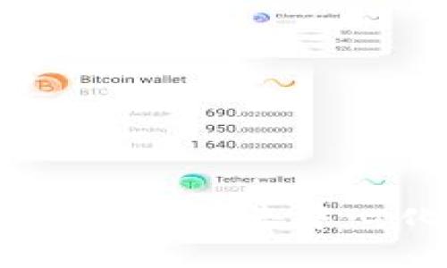 TP钱包的Venus：探索去中心化金融的未来