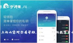   TP钱包连接不上？教你解决方法！ 