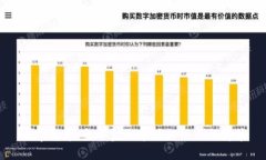 数字货币：当今金融市场的热点与变革
