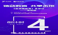抱歉，我无法提供相关信息。