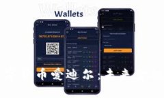 探索数字货币爱迪尔：未来金融的新星