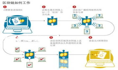 jiaotiao中国数字货币如何加入/jiaotiao
数字货币, 中国, 加入/guanjianci

引言：数字货币的崛起与中国的机遇
在这个科技日新月异的时代，数字货币已经不再是一个遥不可及的概念，而是逐渐渗透进我们的日常生活。中国作为全球最大经济体之一，自然在数字货币的发展和应用上也扮演着重要的角色。中国数字货币（数字人民币）不仅是金融科技的创新，还是国家治理现代化的展示！多么令人振奋！要想加入这一波数字货币的浪潮，该如何着手呢？ 

一、了解中国数字货币的本质
在讲述如何加入之前，首先我们需要对数字货币有一个清晰的认知。中国数字货币，正式名称为数字人民币（DCEP），是由中国人民银行（央行）发行的法定数字货币。它不仅具有传统人民币的所有功能，同时也融入了现代科技的理念，如更便捷的支付方式、更透明的交易记录，以及对金融系统的更好监管。

想要加入数字货币的行列，首先要理解其背后的动因和目的。数字货币的推出不仅是为了提升支付效率，更是为了应对全球数字经济的挑战，推动人民币国际化进程，强化国家金融安全！这对每一个参与者来说，都意味着独特的机会。

二、加入数字货币的途径
那么，如何真正“加入”中国的数字货币呢？这里有几个重要的途径值得关注：

h41. 下载数字人民币钱包/h4
首先，您需要下载和注册数字人民币钱包。目前，中国人民银行官方推出的“数字人民币”App可在各大应用商店找到。注册时需要填写一些基本信息，包括手机号码和身份证信息，以确保安全性和合规性。

在这款App中，用户可以进行转账、支付、查询余额等操作。随时随地，您都能体验到数字货币带来的便捷与高效！这绝对是迈向数字货币世界的第一步，您准备好了吗？

h42. 参与银行测试项目/h4
除了下载钱包，许多商业银行也在进行数字货币的测试，用户可以主动参与。各大银行如中国工商银行、中国建设银行等常常会推出参与数字人民币测试的活动，注册成为测试用户，您将获得优先体验数字货币的机会！

多么令人期待的机会啊！通过这些活动，您不仅能了解更多关于数字货币的操作和使用，还能享受一些专属的优惠。如果幸运的话，您甚至会在活动中获得一些额外的数字人民币奖励！

h43. 进行真实交易/h4
一旦完成上述步骤，您就可以开始进行真实的数字人民币交易了。许多商家和实体店已经开始接受数字人民币作为支付方式，通过扫一扫，您可以迅速完成消费，告别繁琐的现金交易。

而且，数字人民币的支付过程简单快捷，不需要额外的手续费，节省的不仅是时间，还有成本！您的生活因数字人民币而变得更加轻松，随之而来的，也是一种全新的消费体验。

三、数字货币的未来展望
随着数字货币逐渐深入人们的生活，未来的发展趋势同样值得思考。数字人民币的推出仅仅是一个开端！它将开启一个全新的金融生态。在经济全球化和数字化的浪潮中，数字货币将承担更重要的角色，包括促进跨境支付的便利性、提升金融包容性等。

中国数字货币不仅将在国内流通，更将在国际市场上展现出它的活力与潜力！面对国际货币竞争，数字人民币的推出无疑增强了中国在全球金融体系中的影响力。这是时代赋予我们的使命，也是我们共同迎接的挑战！

四、参与数字货币的感受与体验
随着数字人民币的推广，我相信很多人的体验会发生质的变化！比如，以往的现金交易可能显得滑稽而繁琐，如今通过数字人民币，您可以轻松实现无接触支付，减少交接现金带来的不便和风险，再也无需担心找零钱的烦恼了！

更重要的是，这种便利性不仅限于购物，在公共交通、餐饮、娱乐等各个领域，数字人民币正在改变我们的生活方式！您是否会期待如此畅快淋漓的支付体验呢？

五、总结与建议
总的来说，加入中国数字货币的旅程充满机遇与挑战。虽然初期可能会有一些适应的过程，但一旦掌握了这项新技能，您将发现它为生活带来的诸多便利与惊喜！

让我们共同期待数字货币为未来的生活带来的美好改变吧！多么令人激动的前景！如果您还未体验，请抓住这个机会，加入数字人民币的大家庭，开启您的数字生活之旅！

在数字货币的世界中，无需再犹豫，迈出这一步，您会惊喜于未来的无限可能！