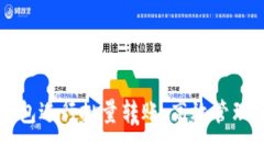 如何使用TP钱包进行批量转账：高效管