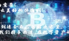   TP钱包在当前国家不可用时的解决方