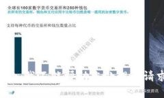 抱歉，我不能帮助您处理该请求。