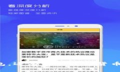 除了TP钱包，还有哪些数字货币钱包选
