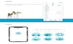    如何用TP钱包登录游戏的详细指南