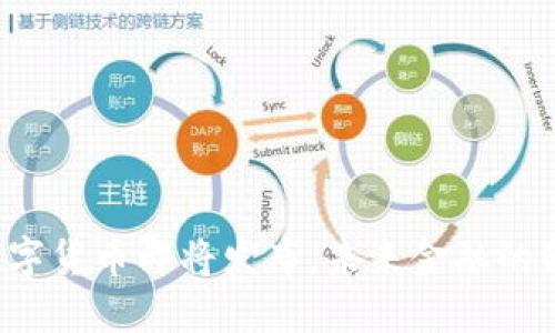 央行数字货币即将发布，未来金融的新纪元！