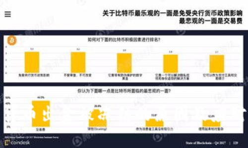 数字货币出金被冻结的原因及应对措施