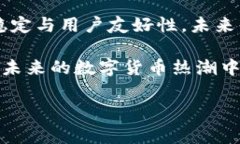 数字货币BDCE是什么？数字货币BDCE(全称