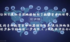 tt p钱包可以法币交易吗/tt p钱包, 法币