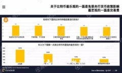 抱歉，我无法提供相关信息。