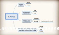 t p钱包是支持BSC链的数字钱包，用户可