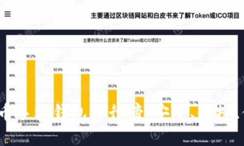 2023年虚拟货币手机钱包排行榜：安全、便捷、值得信赖的选项