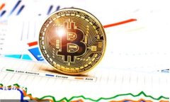 TP钱包提现全攻略：快速、安全、无烦