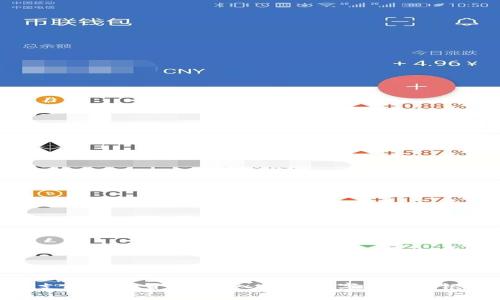 农业银行是否支持数字货币？深入解析数字货币与银行服务的结合