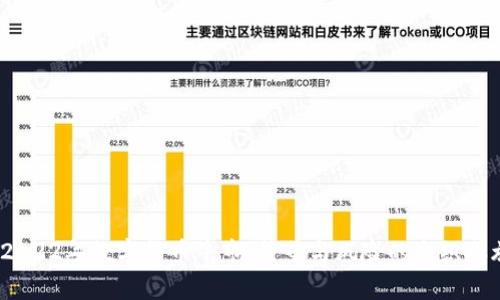  2022年数字货币牛市：繁荣与风险的交织之旅