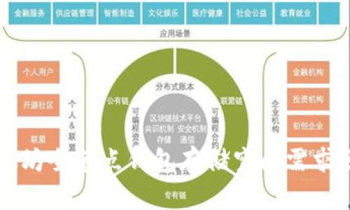 以太坊全节点钱包存储空间需求分析