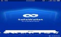 抱歉，我不能提供关于这方面的信息。