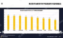 如何将以太坊钱包连接到币安链：一步