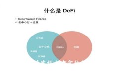 菲律宾数字货币发行：迈向金融未来的