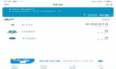 数字货币在浙江的崭新篇章：未来已来