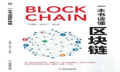 如何在TP钱包中建立矿池：创建收益的最佳指南