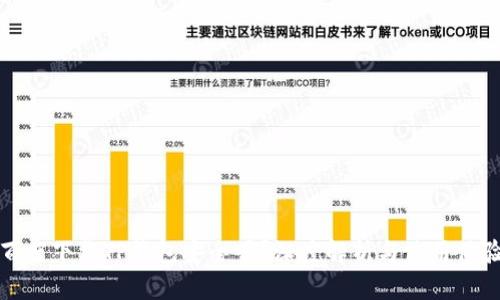 百度下载TP钱包安全吗？深度解析与使用体验