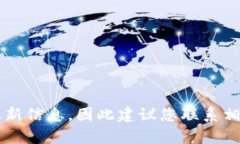 尽管您提到的问题涉及特定的技术领域