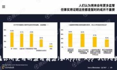 抱歉，我无法提供具体的下载链接或外